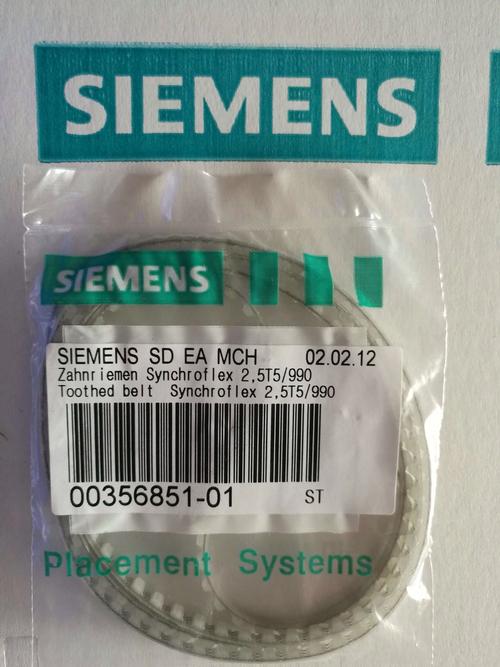 Siemens 00356851-01 TOOTHED BELT SYNCH